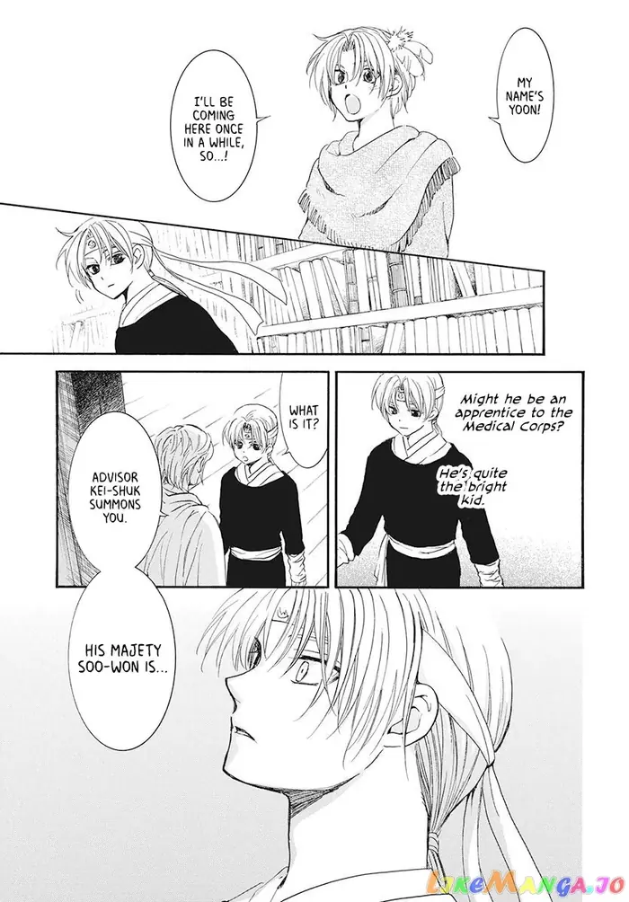 Yona of the Dawn Chapter 186 image 15_optimized